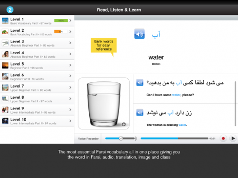 Screenshot 3 - Learn Persian - WordPower 